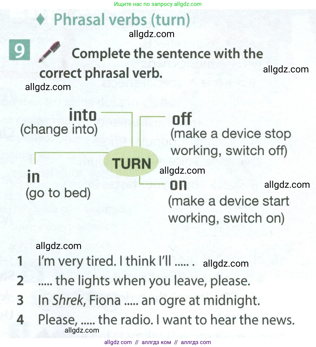 Английский язык (english), 7 класс Учебник (Student's book), авторы: Ваулина Юлия Евгеньевна (Vaulina Julia), Дули Дженни (Dooley Jenny), Подоляко Ольга Евгеньевна (Podolyako Olga), Эванс Вирджиния (Evans Virginia), издательство Просвещение, Москва, 2023, красного цвета, страница 69, номер 9, Условие 2023-2027
