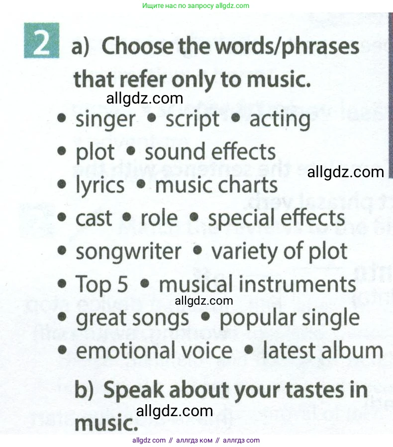 Английский язык (english), 7 класс Учебник (Student's book), авторы: Ваулина Юлия Евгеньевна (Vaulina Julia), Дули Дженни (Dooley Jenny), Подоляко Ольга Евгеньевна (Podolyako Olga), Эванс Вирджиния (Evans Virginia), издательство Просвещение, Москва, 2023, красного цвета, страница 70, номер 2, Условие 2023-2027