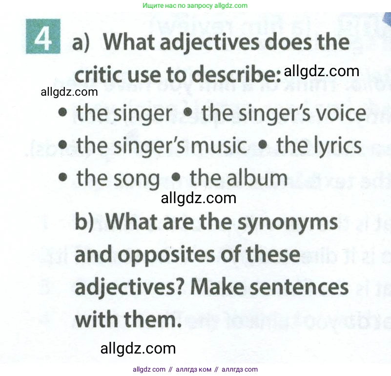 Английский язык (english), 7 класс Учебник (Student's book), авторы: Ваулина Юлия Евгеньевна (Vaulina Julia), Дули Дженни (Dooley Jenny), Подоляко Ольга Евгеньевна (Podolyako Olga), Эванс Вирджиния (Evans Virginia), издательство Просвещение, Москва, 2023, красного цвета, страница 70, номер 4, Условие 2023-2027