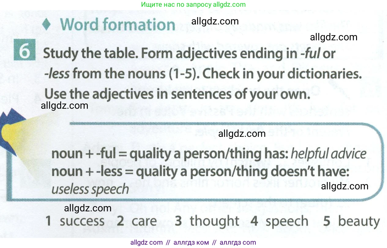 Английский язык (english), 7 класс Учебник (Student's book), авторы: Ваулина Юлия Евгеньевна (Vaulina Julia), Дули Дженни (Dooley Jenny), Подоляко Ольга Евгеньевна (Podolyako Olga), Эванс Вирджиния (Evans Virginia), издательство Просвещение, Москва, 2023, красного цвета, страница 70, номер 6, Условие 2023-2027