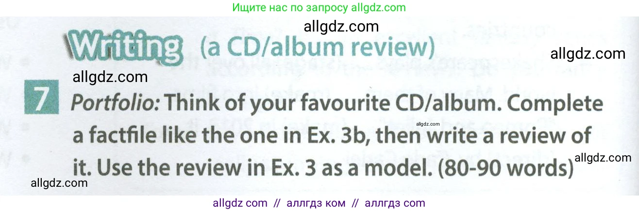 Английский язык (english), 7 класс Учебник (Student's book), авторы: Ваулина Юлия Евгеньевна (Vaulina Julia), Дули Дженни (Dooley Jenny), Подоляко Ольга Евгеньевна (Podolyako Olga), Эванс Вирджиния (Evans Virginia), издательство Просвещение, Москва, 2023, красного цвета, страница 70, номер 7, Условие 2023-2027