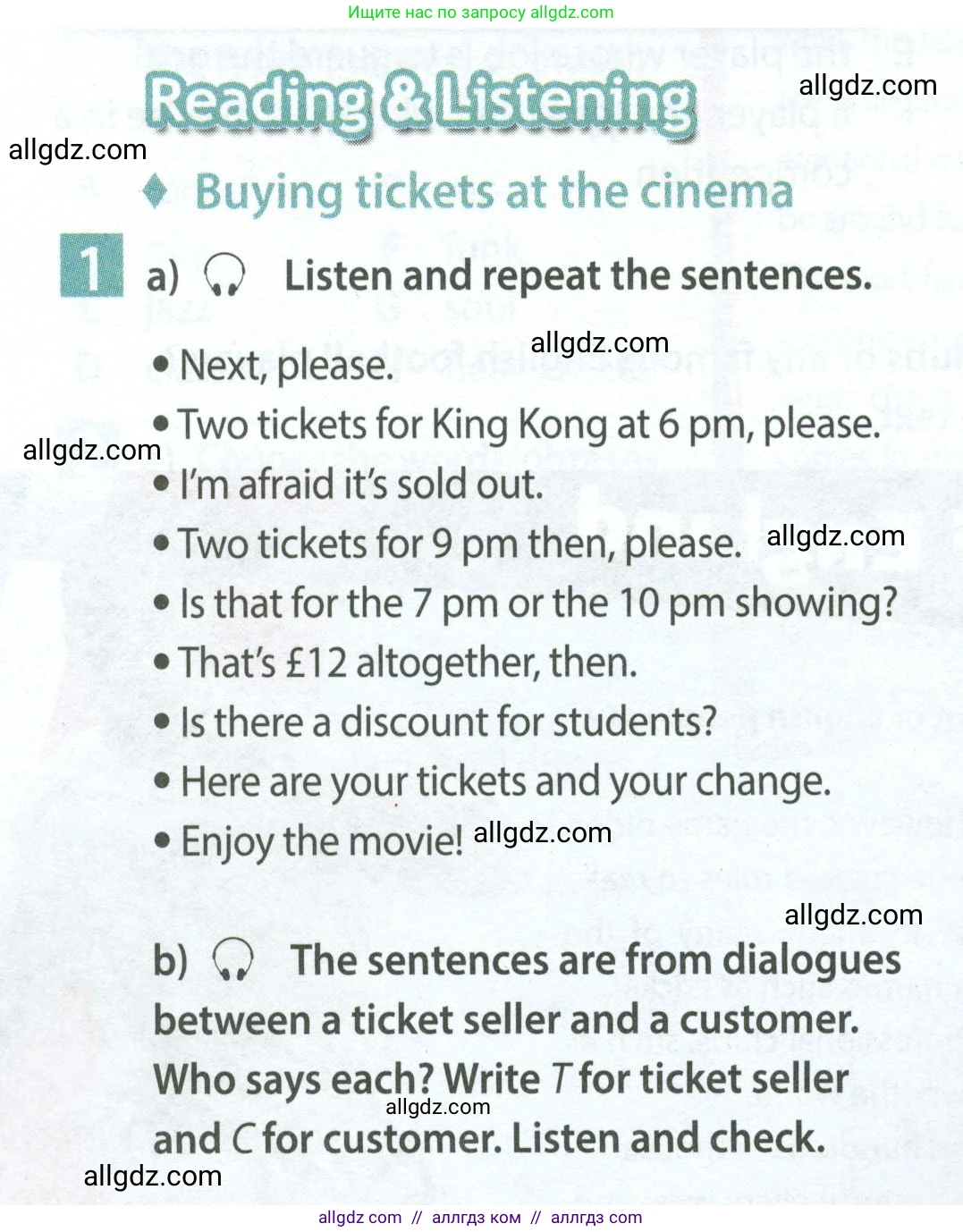 Английский язык (english), 7 класс Учебник (Student's book), авторы: Ваулина Юлия Евгеньевна (Vaulina Julia), Дули Дженни (Dooley Jenny), Подоляко Ольга Евгеньевна (Podolyako Olga), Эванс Вирджиния (Evans Virginia), издательство Просвещение, Москва, 2023, красного цвета, страница 72, номер 1, Условие 2023-2027