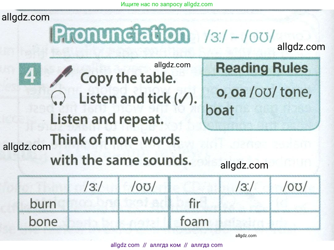 Английский язык (english), 7 класс Учебник (Student's book), авторы: Ваулина Юлия Евгеньевна (Vaulina Julia), Дули Дженни (Dooley Jenny), Подоляко Ольга Евгеньевна (Podolyako Olga), Эванс Вирджиния (Evans Virginia), издательство Просвещение, Москва, 2023, красного цвета, страница 72, номер 4, Условие 2023-2027