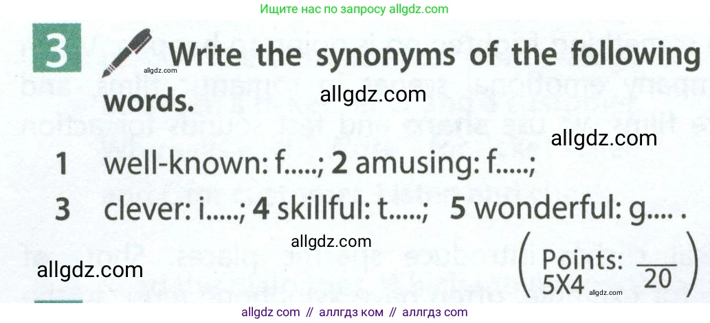 Английский язык (english), 7 класс Учебник (Student's book), авторы: Ваулина Юлия Евгеньевна (Vaulina Julia), Дули Дженни (Dooley Jenny), Подоляко Ольга Евгеньевна (Podolyako Olga), Эванс Вирджиния (Evans Virginia), издательство Просвещение, Москва, 2023, красного цвета, страница 74, номер 3, Условие 2023-2027