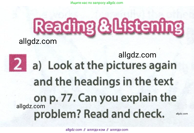 Английский язык (english), 7 класс Учебник (Student's book), авторы: Ваулина Юлия Евгеньевна (Vaulina Julia), Дули Дженни (Dooley Jenny), Подоляко Ольга Евгеньевна (Podolyako Olga), Эванс Вирджиния (Evans Virginia), издательство Просвещение, Москва, 2023, красного цвета, страница 76, номер 2, Условие 2023-2027