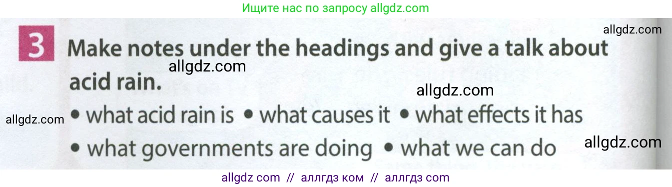 Английский язык (english), 7 класс Учебник (Student's book), авторы: Ваулина Юлия Евгеньевна (Vaulina Julia), Дули Дженни (Dooley Jenny), Подоляко Ольга Евгеньевна (Podolyako Olga), Эванс Вирджиния (Evans Virginia), издательство Просвещение, Москва, 2023, красного цвета, страница 76, номер 3, Условие 2023-2027
