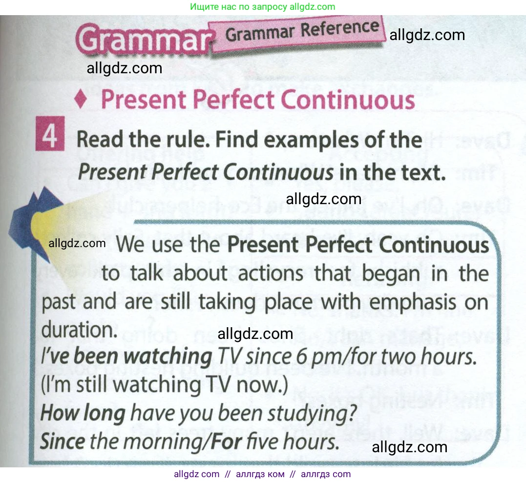 Английский язык (english), 7 класс Учебник (Student's book), авторы: Ваулина Юлия Евгеньевна (Vaulina Julia), Дули Дженни (Dooley Jenny), Подоляко Ольга Евгеньевна (Podolyako Olga), Эванс Вирджиния (Evans Virginia), издательство Просвещение, Москва, 2023, красного цвета, страница 77, номер 4, Условие 2023-2027