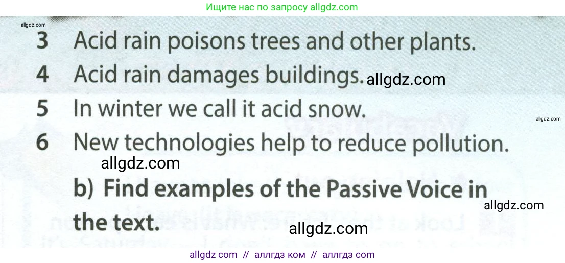 Английский язык (english), 7 класс Учебник (Student's book), авторы: Ваулина Юлия Евгеньевна (Vaulina Julia), Дули Дженни (Dooley Jenny), Подоляко Ольга Евгеньевна (Podolyako Olga), Эванс Вирджиния (Evans Virginia), издательство Просвещение, Москва, 2023, красного цвета, страница 77, номер 6, Условие 2023-2027 (продолжение 2)