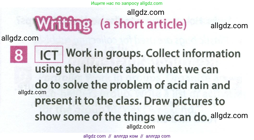 Английский язык (english), 7 класс Учебник (Student's book), авторы: Ваулина Юлия Евгеньевна (Vaulina Julia), Дули Дженни (Dooley Jenny), Подоляко Ольга Евгеньевна (Podolyako Olga), Эванс Вирджиния (Evans Virginia), издательство Просвещение, Москва, 2023, красного цвета, страница 77, номер 8, Условие 2023-2027