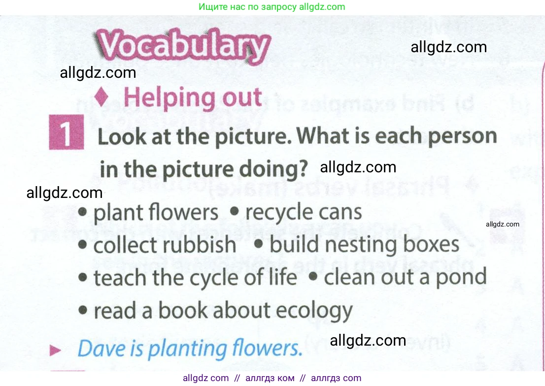 Английский язык (english), 7 класс Учебник (Student's book), авторы: Ваулина Юлия Евгеньевна (Vaulina Julia), Дули Дженни (Dooley Jenny), Подоляко Ольга Евгеньевна (Podolyako Olga), Эванс Вирджиния (Evans Virginia), издательство Просвещение, Москва, 2023, красного цвета, страница 78, номер 1, Условие 2023-2027