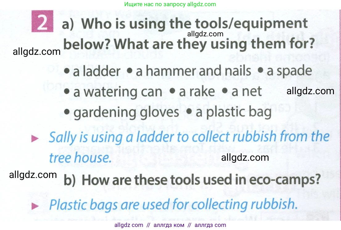 Английский язык (english), 7 класс Учебник (Student's book), авторы: Ваулина Юлия Евгеньевна (Vaulina Julia), Дули Дженни (Dooley Jenny), Подоляко Ольга Евгеньевна (Podolyako Olga), Эванс Вирджиния (Evans Virginia), издательство Просвещение, Москва, 2023, красного цвета, страница 78, номер 2, Условие 2023-2027