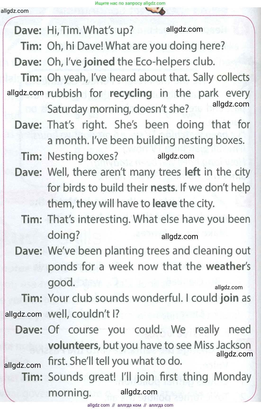 Английский язык (english), 7 класс Учебник (Student's book), авторы: Ваулина Юлия Евгеньевна (Vaulina Julia), Дули Дженни (Dooley Jenny), Подоляко Ольга Евгеньевна (Podolyako Olga), Эванс Вирджиния (Evans Virginia), издательство Просвещение, Москва, 2023, красного цвета, страница 78, номер 3, Условие 2023-2027 (продолжение 2)