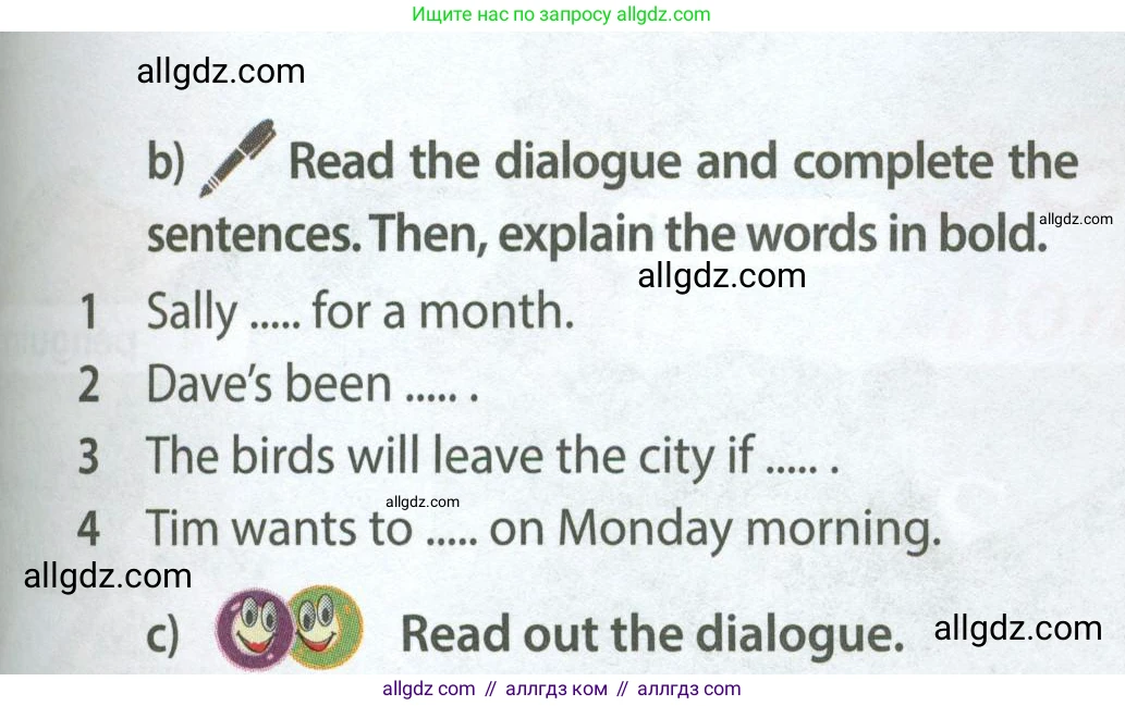 Английский язык (english), 7 класс Учебник (Student's book), авторы: Ваулина Юлия Евгеньевна (Vaulina Julia), Дули Дженни (Dooley Jenny), Подоляко Ольга Евгеньевна (Podolyako Olga), Эванс Вирджиния (Evans Virginia), издательство Просвещение, Москва, 2023, красного цвета, страница 78, номер 3, Условие 2023-2027 (продолжение 3)