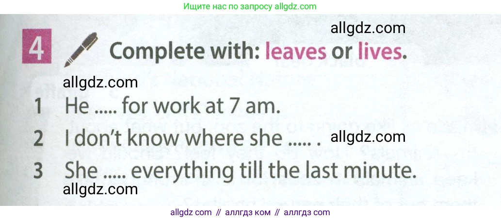 Английский язык (english), 7 класс Учебник (Student's book), авторы: Ваулина Юлия Евгеньевна (Vaulina Julia), Дули Дженни (Dooley Jenny), Подоляко Ольга Евгеньевна (Podolyako Olga), Эванс Вирджиния (Evans Virginia), издательство Просвещение, Москва, 2023, красного цвета, страница 79, номер 4, Условие 2023-2027