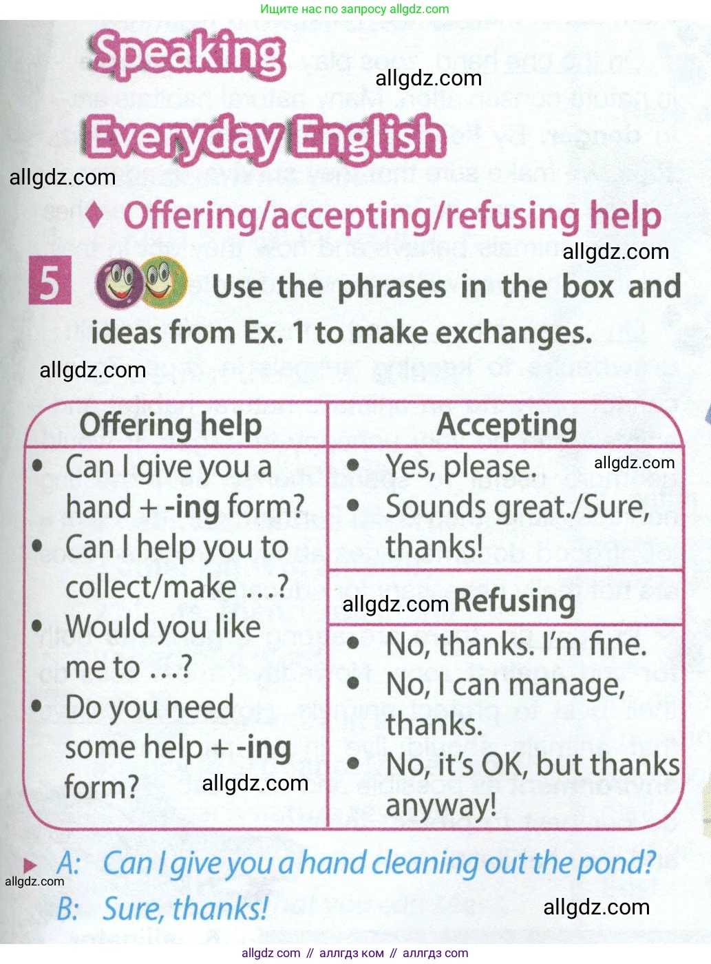 Английский язык (english), 7 класс Учебник (Student's book), авторы: Ваулина Юлия Евгеньевна (Vaulina Julia), Дули Дженни (Dooley Jenny), Подоляко Ольга Евгеньевна (Podolyako Olga), Эванс Вирджиния (Evans Virginia), издательство Просвещение, Москва, 2023, красного цвета, страница 79, номер 5, Условие 2023-2027