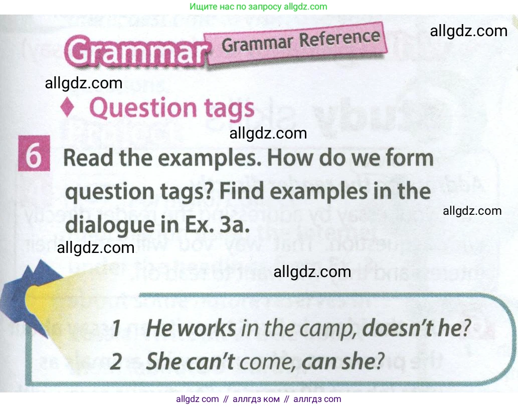 Английский язык (english), 7 класс Учебник (Student's book), авторы: Ваулина Юлия Евгеньевна (Vaulina Julia), Дули Дженни (Dooley Jenny), Подоляко Ольга Евгеньевна (Podolyako Olga), Эванс Вирджиния (Evans Virginia), издательство Просвещение, Москва, 2023, красного цвета, страница 79, номер 6, Условие 2023-2027