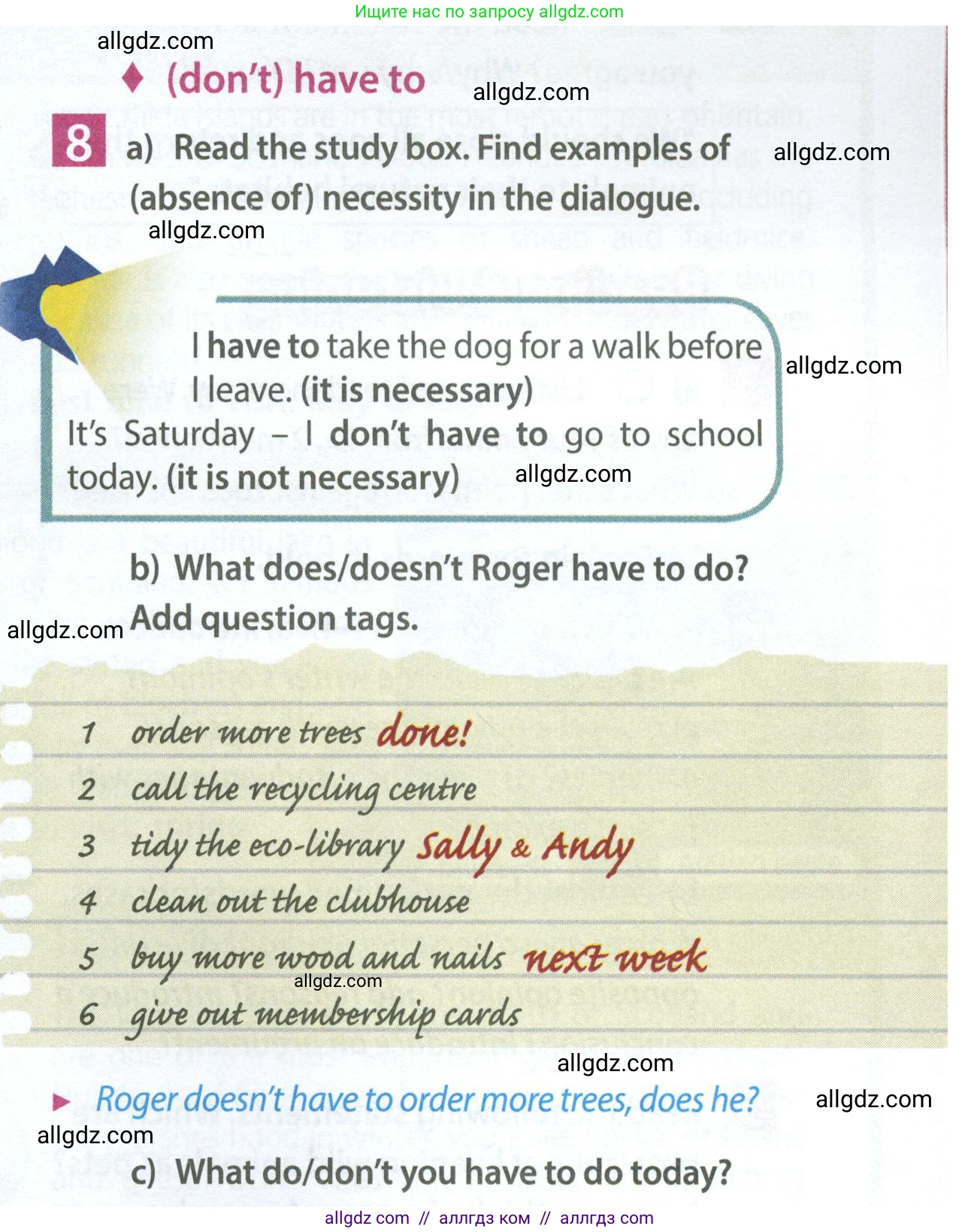 Английский язык (english), 7 класс Учебник (Student's book), авторы: Ваулина Юлия Евгеньевна (Vaulina Julia), Дули Дженни (Dooley Jenny), Подоляко Ольга Евгеньевна (Podolyako Olga), Эванс Вирджиния (Evans Virginia), издательство Просвещение, Москва, 2023, красного цвета, страница 79, номер 8, Условие 2023-2027