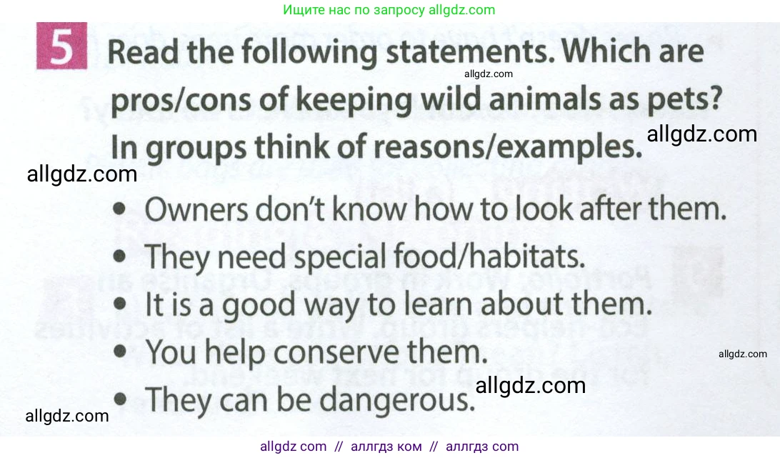 Английский язык (english), 7 класс Учебник (Student's book), авторы: Ваулина Юлия Евгеньевна (Vaulina Julia), Дули Дженни (Dooley Jenny), Подоляко Ольга Евгеньевна (Podolyako Olga), Эванс Вирджиния (Evans Virginia), издательство Просвещение, Москва, 2023, красного цвета, страница 80, номер 5, Условие 2023-2027