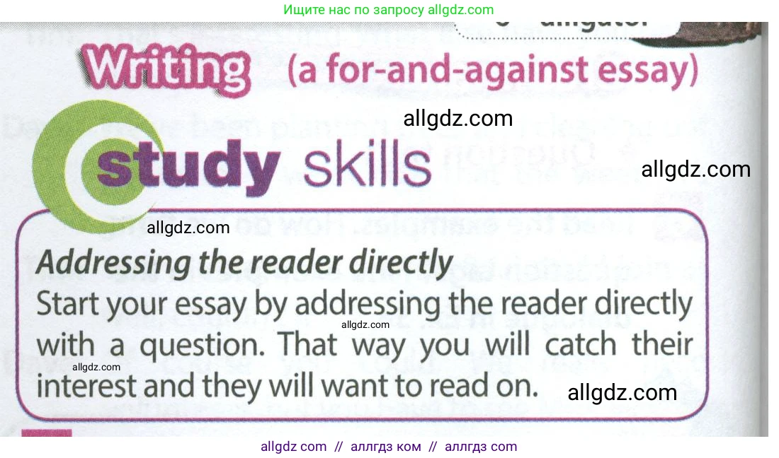 Английский язык (english), 7 класс Учебник (Student's book), авторы: Ваулина Юлия Евгеньевна (Vaulina Julia), Дули Дженни (Dooley Jenny), Подоляко Ольга Евгеньевна (Podolyako Olga), Эванс Вирджиния (Evans Virginia), издательство Просвещение, Москва, 2023, красного цвета, страница 80, номер 5, Условие 2023-2027 (продолжение 2)