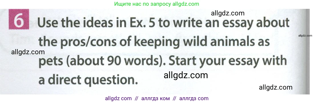 Английский язык (english), 7 класс Учебник (Student's book), авторы: Ваулина Юлия Евгеньевна (Vaulina Julia), Дули Дженни (Dooley Jenny), Подоляко Ольга Евгеньевна (Podolyako Olga), Эванс Вирджиния (Evans Virginia), издательство Просвещение, Москва, 2023, красного цвета, страница 80, номер 6, Условие 2023-2027