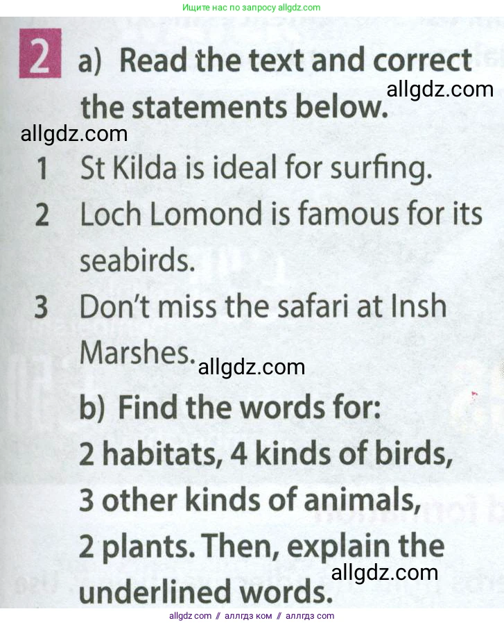 Английский язык (english), 7 класс Учебник (Student's book), авторы: Ваулина Юлия Евгеньевна (Vaulina Julia), Дули Дженни (Dooley Jenny), Подоляко Ольга Евгеньевна (Podolyako Olga), Эванс Вирджиния (Evans Virginia), издательство Просвещение, Москва, 2023, красного цвета, страница 81, номер 2, Условие 2023-2027