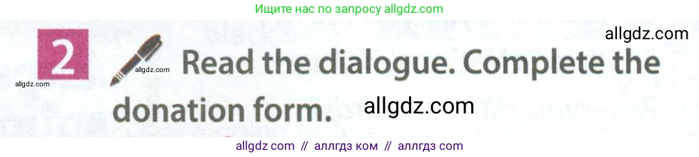 Английский язык (english), 7 класс Учебник (Student's book), авторы: Ваулина Юлия Евгеньевна (Vaulina Julia), Дули Дженни (Dooley Jenny), Подоляко Ольга Евгеньевна (Podolyako Olga), Эванс Вирджиния (Evans Virginia), издательство Просвещение, Москва, 2023, красного цвета, страница 82, номер 2, Условие 2023-2027