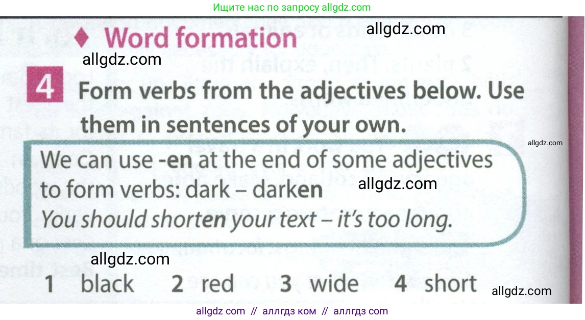 Английский язык (english), 7 класс Учебник (Student's book), авторы: Ваулина Юлия Евгеньевна (Vaulina Julia), Дули Дженни (Dooley Jenny), Подоляко Ольга Евгеньевна (Podolyako Olga), Эванс Вирджиния (Evans Virginia), издательство Просвещение, Москва, 2023, красного цвета, страница 82, номер 4, Условие 2023-2027