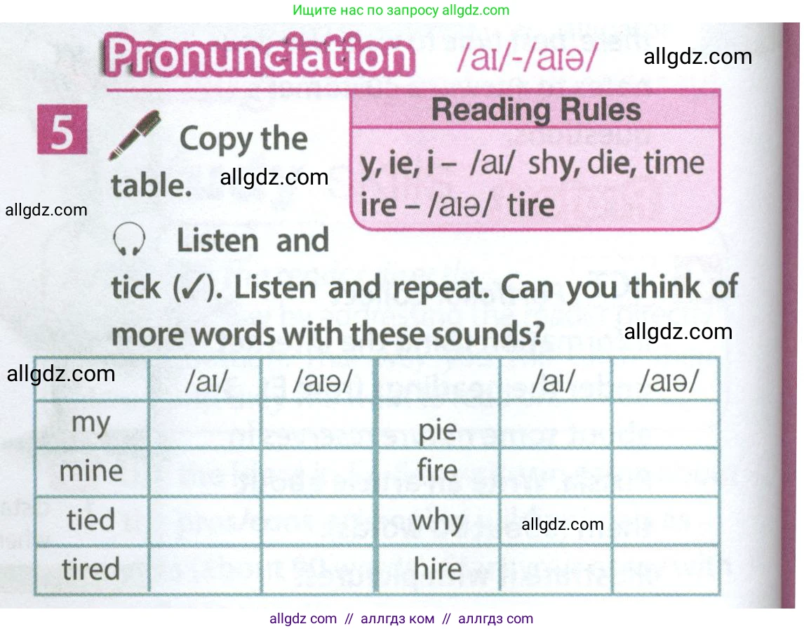 Английский язык (english), 7 класс Учебник (Student's book), авторы: Ваулина Юлия Евгеньевна (Vaulina Julia), Дули Дженни (Dooley Jenny), Подоляко Ольга Евгеньевна (Podolyako Olga), Эванс Вирджиния (Evans Virginia), издательство Просвещение, Москва, 2023, красного цвета, страница 82, номер 5, Условие 2023-2027