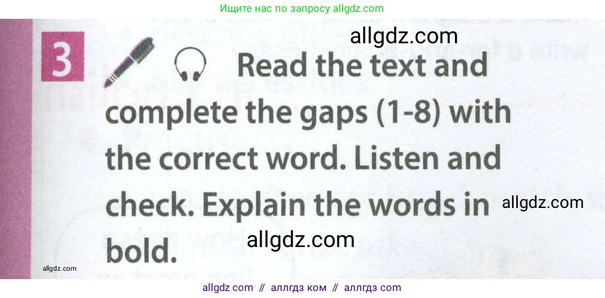Английский язык (english), 7 класс Учебник (Student's book), авторы: Ваулина Юлия Евгеньевна (Vaulina Julia), Дули Дженни (Dooley Jenny), Подоляко Ольга Евгеньевна (Podolyako Olga), Эванс Вирджиния (Evans Virginia), издательство Просвещение, Москва, 2023, красного цвета, страница 83, номер 3, Условие 2023-2027