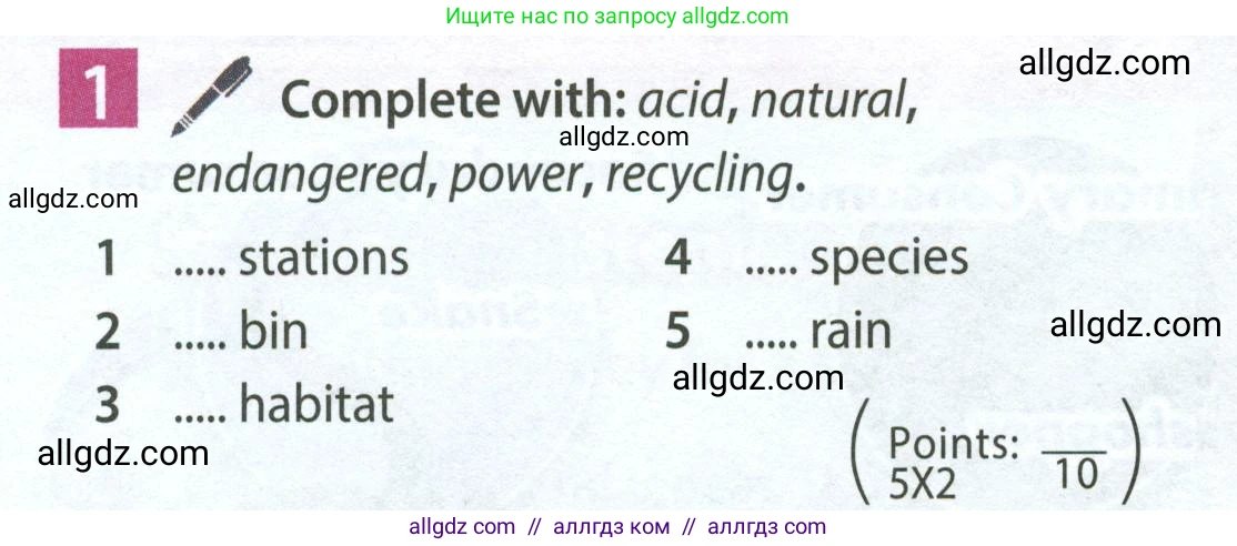 Английский язык (english), 7 класс Учебник (Student's book), авторы: Ваулина Юлия Евгеньевна (Vaulina Julia), Дули Дженни (Dooley Jenny), Подоляко Ольга Евгеньевна (Podolyako Olga), Эванс Вирджиния (Evans Virginia), издательство Просвещение, Москва, 2023, красного цвета, страница 84, номер 1, Условие 2023-2027