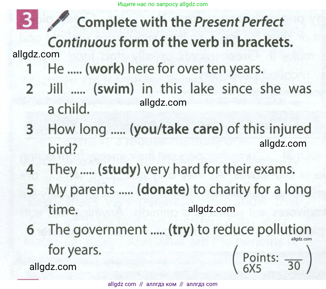 Английский язык (english), 7 класс Учебник (Student's book), авторы: Ваулина Юлия Евгеньевна (Vaulina Julia), Дули Дженни (Dooley Jenny), Подоляко Ольга Евгеньевна (Podolyako Olga), Эванс Вирджиния (Evans Virginia), издательство Просвещение, Москва, 2023, красного цвета, страница 84, номер 3, Условие 2023-2027