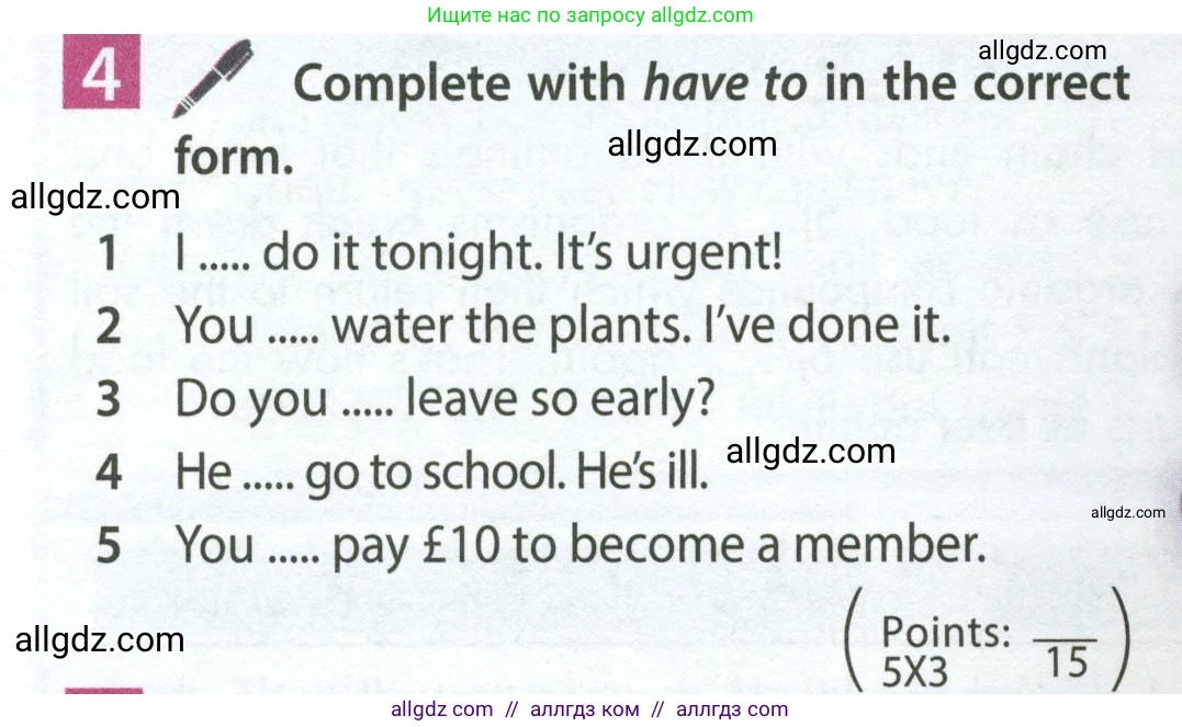 Английский язык (english), 7 класс Учебник (Student's book), авторы: Ваулина Юлия Евгеньевна (Vaulina Julia), Дули Дженни (Dooley Jenny), Подоляко Ольга Евгеньевна (Podolyako Olga), Эванс Вирджиния (Evans Virginia), издательство Просвещение, Москва, 2023, красного цвета, страница 84, номер 4, Условие 2023-2027