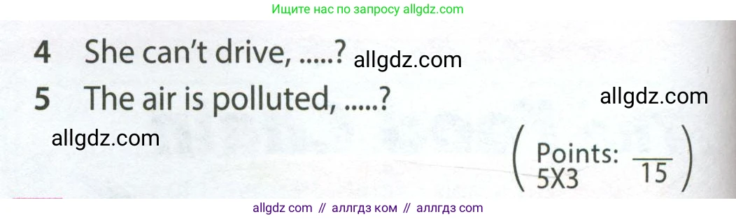 Английский язык (english), 7 класс Учебник (Student's book), авторы: Ваулина Юлия Евгеньевна (Vaulina Julia), Дули Дженни (Dooley Jenny), Подоляко Ольга Евгеньевна (Podolyako Olga), Эванс Вирджиния (Evans Virginia), издательство Просвещение, Москва, 2023, красного цвета, страница 84, номер 5, Условие 2023-2027 (продолжение 2)