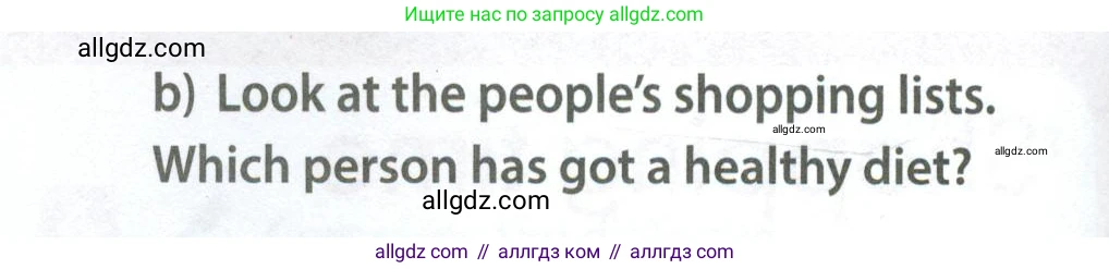 Английский язык (english), 7 класс Учебник (Student's book), авторы: Ваулина Юлия Евгеньевна (Vaulina Julia), Дули Дженни (Dooley Jenny), Подоляко Ольга Евгеньевна (Podolyako Olga), Эванс Вирджиния (Evans Virginia), издательство Просвещение, Москва, 2023, красного цвета, страница 86, номер 1, Условие 2023-2027 (продолжение 2)
