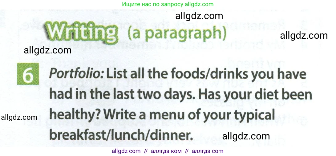 Английский язык (english), 7 класс Учебник (Student's book), авторы: Ваулина Юлия Евгеньевна (Vaulina Julia), Дули Дженни (Dooley Jenny), Подоляко Ольга Евгеньевна (Podolyako Olga), Эванс Вирджиния (Evans Virginia), издательство Просвещение, Москва, 2023, красного цвета, страница 87, номер 6, Условие 2023-2027