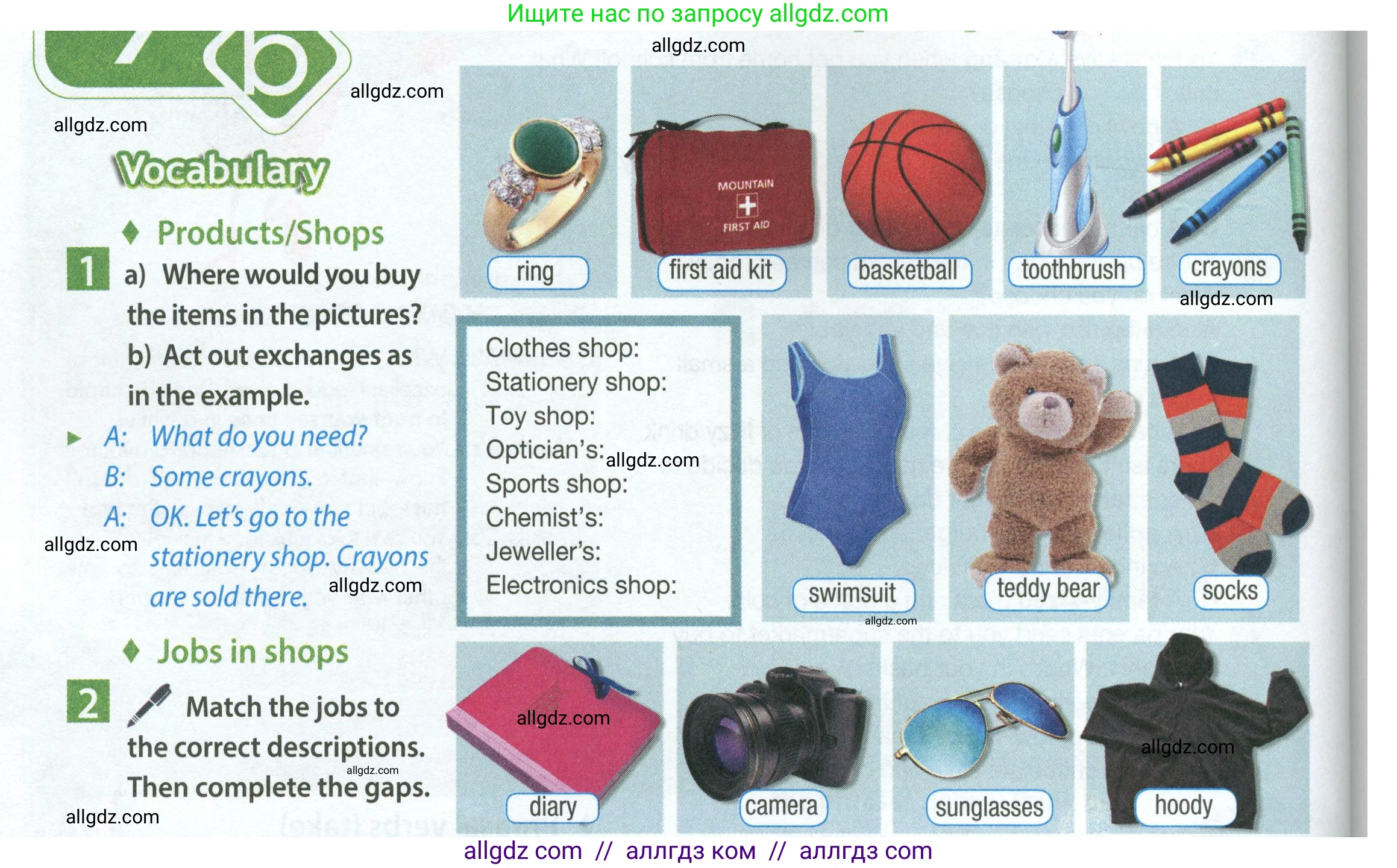 Английский язык (english), 7 класс Учебник (Student's book), авторы: Ваулина Юлия Евгеньевна (Vaulina Julia), Дули Дженни (Dooley Jenny), Подоляко Ольга Евгеньевна (Podolyako Olga), Эванс Вирджиния (Evans Virginia), издательство Просвещение, Москва, 2023, красного цвета, страница 88, номер 1, Условие 2023-2027