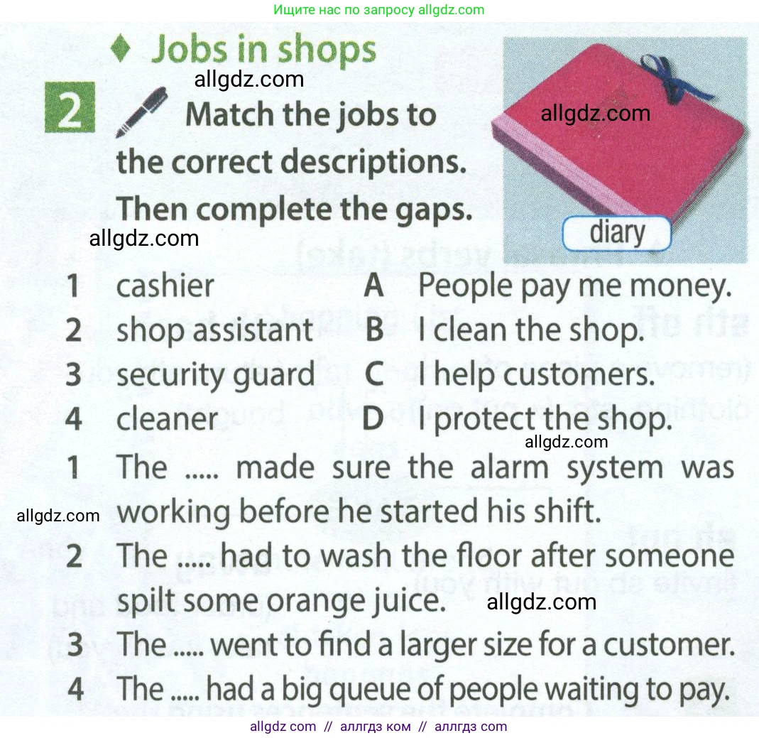 Английский язык (english), 7 класс Учебник (Student's book), авторы: Ваулина Юлия Евгеньевна (Vaulina Julia), Дули Дженни (Dooley Jenny), Подоляко Ольга Евгеньевна (Podolyako Olga), Эванс Вирджиния (Evans Virginia), издательство Просвещение, Москва, 2023, красного цвета, страница 88, номер 2, Условие 2023-2027