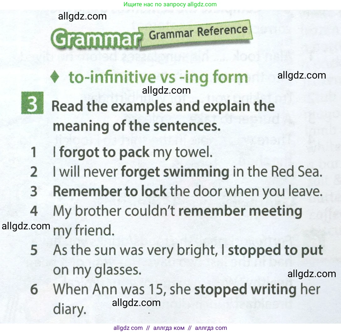 Английский язык (english), 7 класс Учебник (Student's book), авторы: Ваулина Юлия Евгеньевна (Vaulina Julia), Дули Дженни (Dooley Jenny), Подоляко Ольга Евгеньевна (Podolyako Olga), Эванс Вирджиния (Evans Virginia), издательство Просвещение, Москва, 2023, красного цвета, страница 88, номер 3, Условие 2023-2027