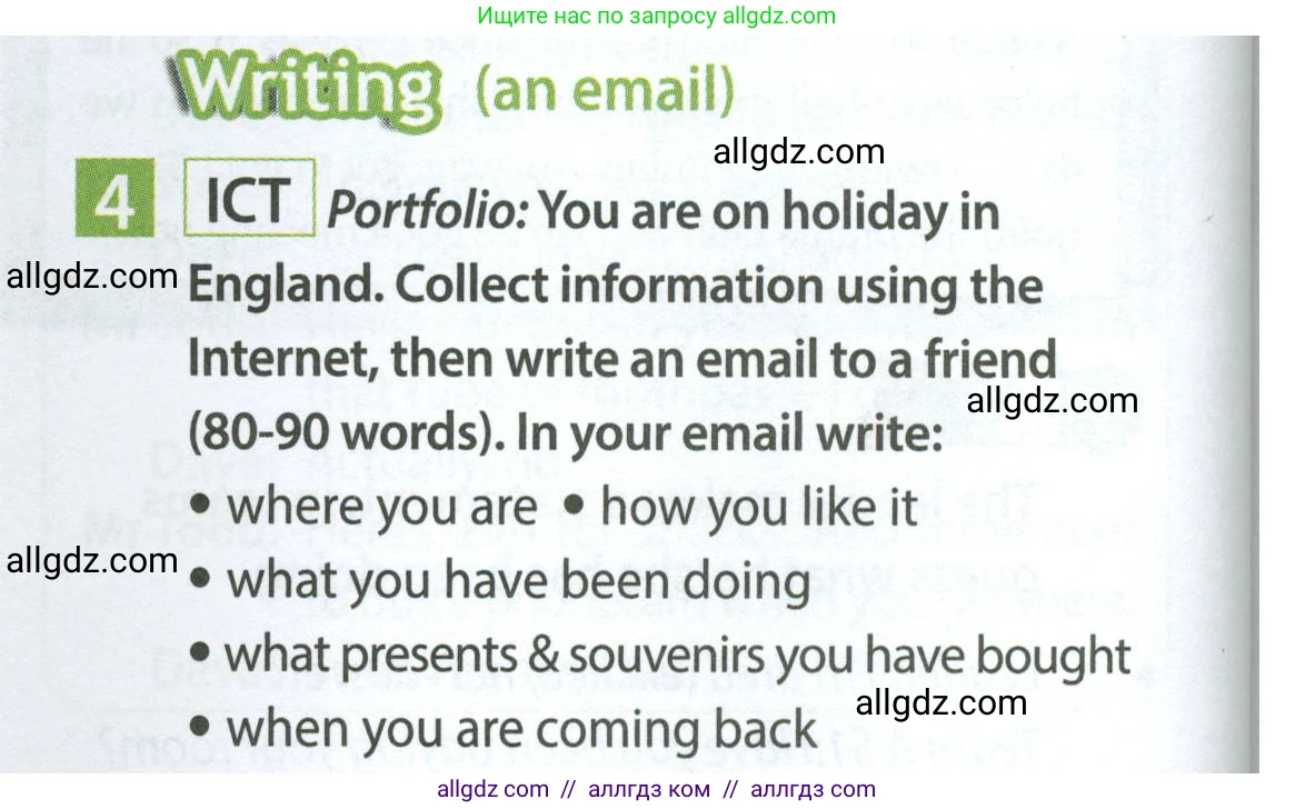 Английский язык (english), 7 класс Учебник (Student's book), авторы: Ваулина Юлия Евгеньевна (Vaulina Julia), Дули Дженни (Dooley Jenny), Подоляко Ольга Евгеньевна (Podolyako Olga), Эванс Вирджиния (Evans Virginia), издательство Просвещение, Москва, 2023, красного цвета, страница 90, номер 4, Условие 2023-2027