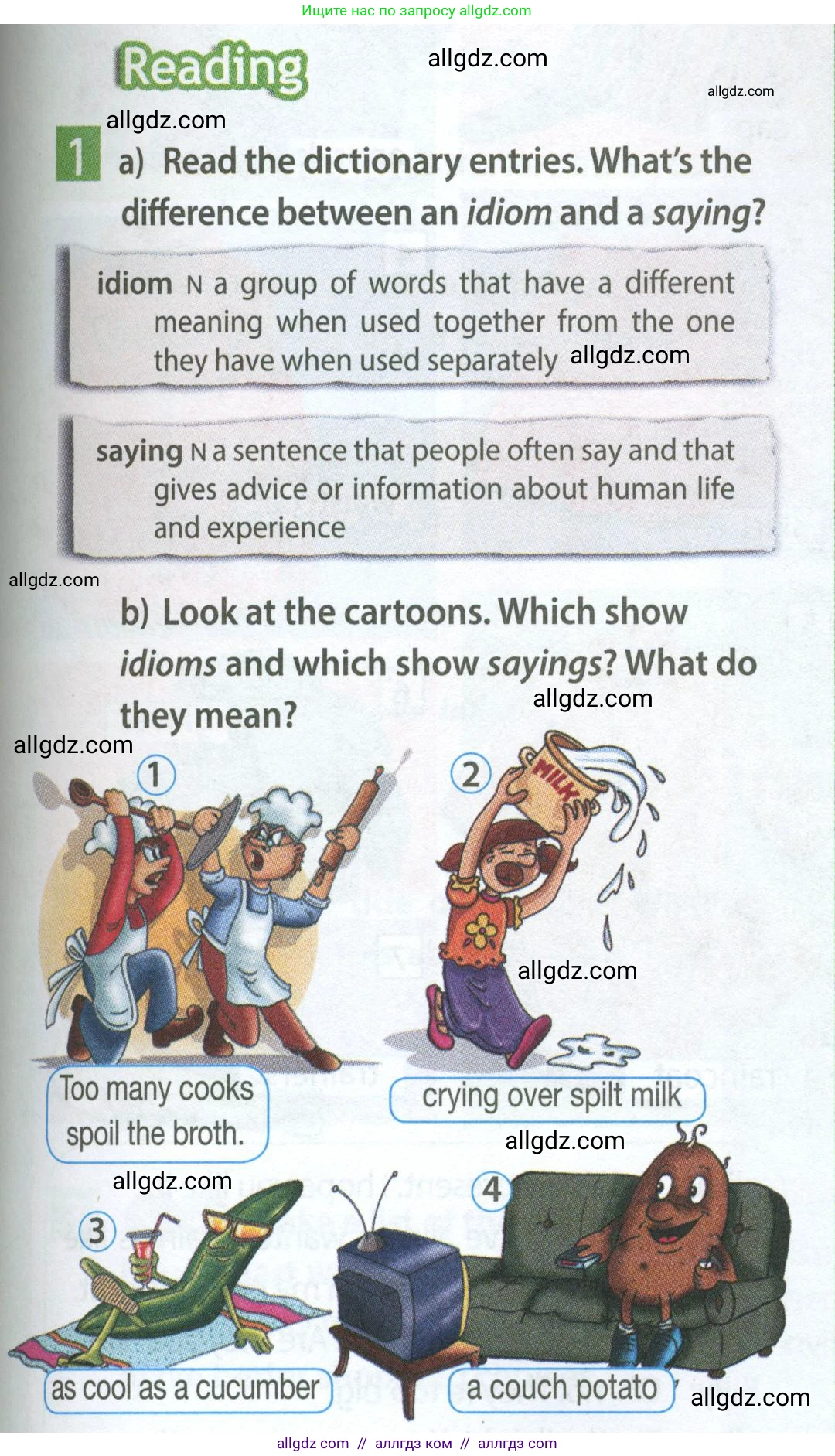 Английский язык (english), 7 класс Учебник (Student's book), авторы: Ваулина Юлия Евгеньевна (Vaulina Julia), Дули Дженни (Dooley Jenny), Подоляко Ольга Евгеньевна (Podolyako Olga), Эванс Вирджиния (Evans Virginia), издательство Просвещение, Москва, 2023, красного цвета, страница 91, номер 1, Условие 2023-2027