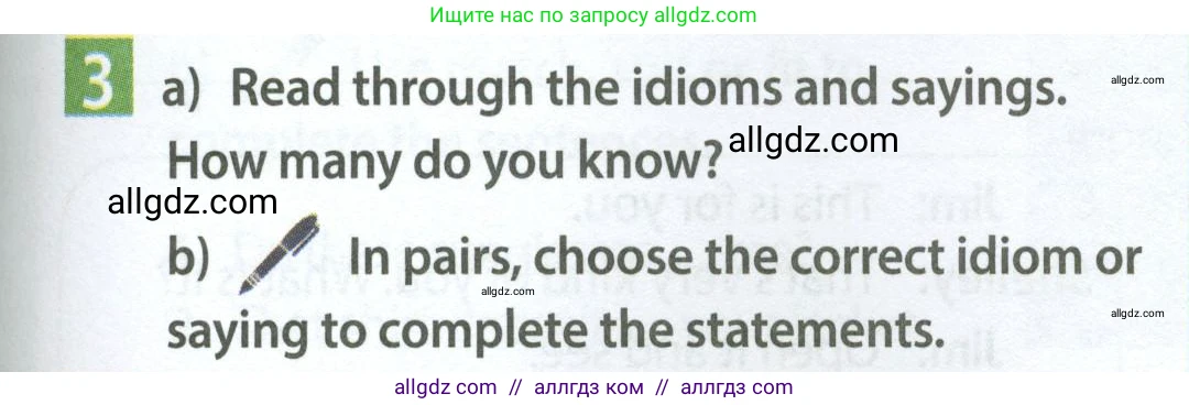 Английский язык (english), 7 класс Учебник (Student's book), авторы: Ваулина Юлия Евгеньевна (Vaulina Julia), Дули Дженни (Dooley Jenny), Подоляко Ольга Евгеньевна (Podolyako Olga), Эванс Вирджиния (Evans Virginia), издательство Просвещение, Москва, 2023, красного цвета, страница 91, номер 3, Условие 2023-2027