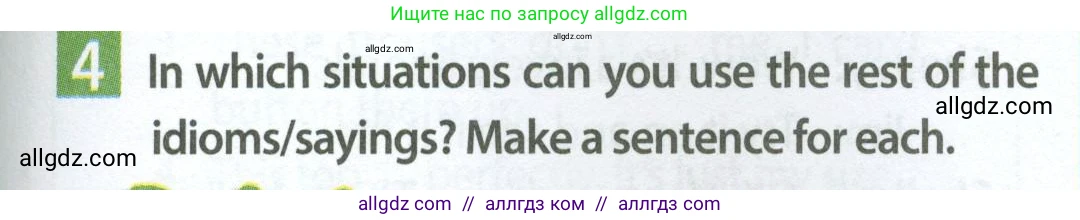 Английский язык (english), 7 класс Учебник (Student's book), авторы: Ваулина Юлия Евгеньевна (Vaulina Julia), Дули Дженни (Dooley Jenny), Подоляко Ольга Евгеньевна (Podolyako Olga), Эванс Вирджиния (Evans Virginia), издательство Просвещение, Москва, 2023, красного цвета, страница 91, номер 4, Условие 2023-2027