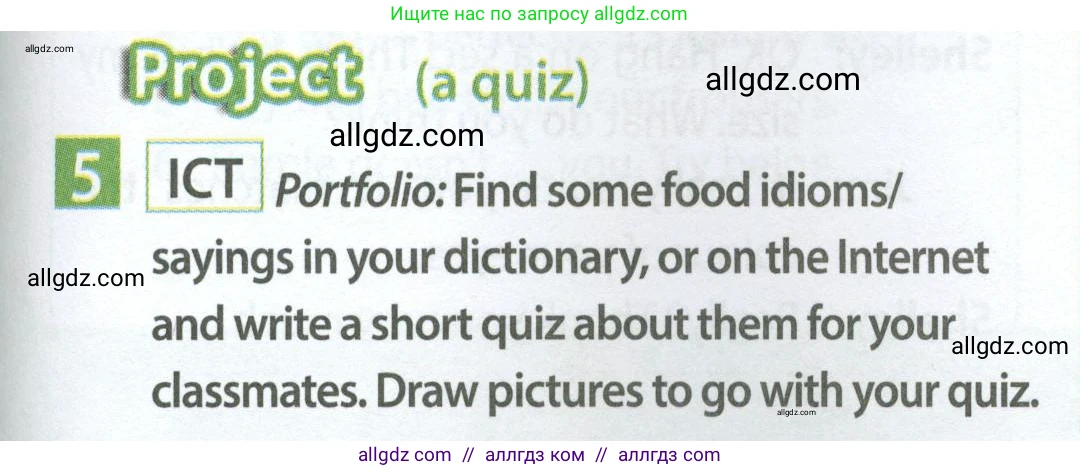 Английский язык (english), 7 класс Учебник (Student's book), авторы: Ваулина Юлия Евгеньевна (Vaulina Julia), Дули Дженни (Dooley Jenny), Подоляко Ольга Евгеньевна (Podolyako Olga), Эванс Вирджиния (Evans Virginia), издательство Просвещение, Москва, 2023, красного цвета, страница 91, номер 5, Условие 2023-2027