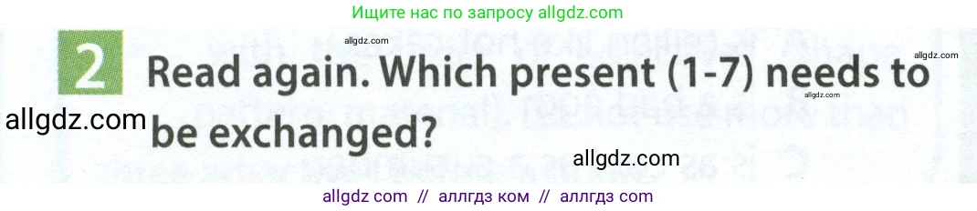 Английский язык (english), 7 класс Учебник (Student's book), авторы: Ваулина Юлия Евгеньевна (Vaulina Julia), Дули Дженни (Dooley Jenny), Подоляко Ольга Евгеньевна (Podolyako Olga), Эванс Вирджиния (Evans Virginia), издательство Просвещение, Москва, 2023, красного цвета, страница 92, номер 2, Условие 2023-2027