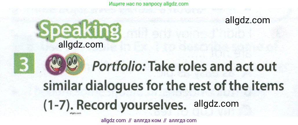 Английский язык (english), 7 класс Учебник (Student's book), авторы: Ваулина Юлия Евгеньевна (Vaulina Julia), Дули Дженни (Dooley Jenny), Подоляко Ольга Евгеньевна (Podolyako Olga), Эванс Вирджиния (Evans Virginia), издательство Просвещение, Москва, 2023, красного цвета, страница 92, номер 3, Условие 2023-2027