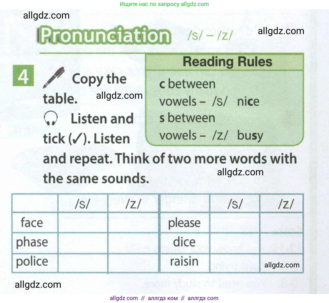 Английский язык (english), 7 класс Учебник (Student's book), авторы: Ваулина Юлия Евгеньевна (Vaulina Julia), Дули Дженни (Dooley Jenny), Подоляко Ольга Евгеньевна (Podolyako Olga), Эванс Вирджиния (Evans Virginia), издательство Просвещение, Москва, 2023, красного цвета, страница 92, номер 4, Условие 2023-2027