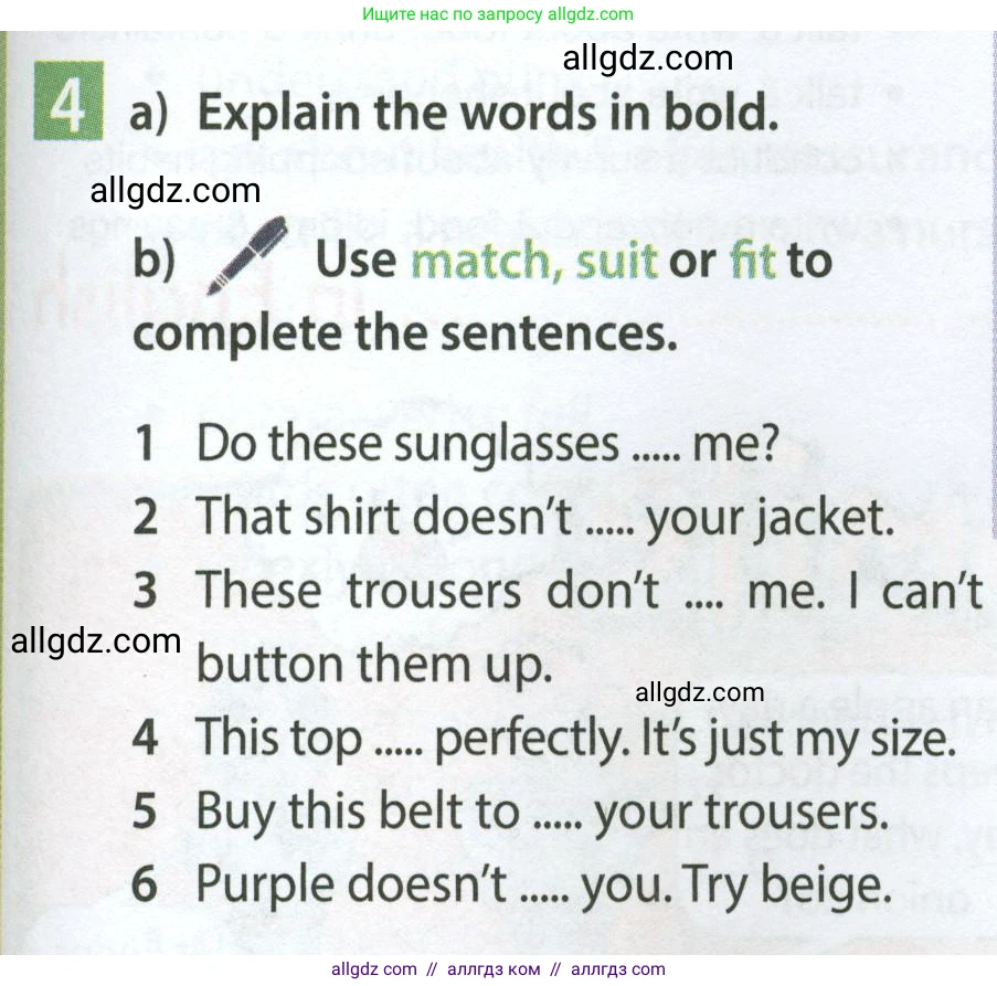 Английский язык (english), 7 класс Учебник (Student's book), авторы: Ваулина Юлия Евгеньевна (Vaulina Julia), Дули Дженни (Dooley Jenny), Подоляко Ольга Евгеньевна (Podolyako Olga), Эванс Вирджиния (Evans Virginia), издательство Просвещение, Москва, 2023, красного цвета, страница 93, номер 4, Условие 2023-2027