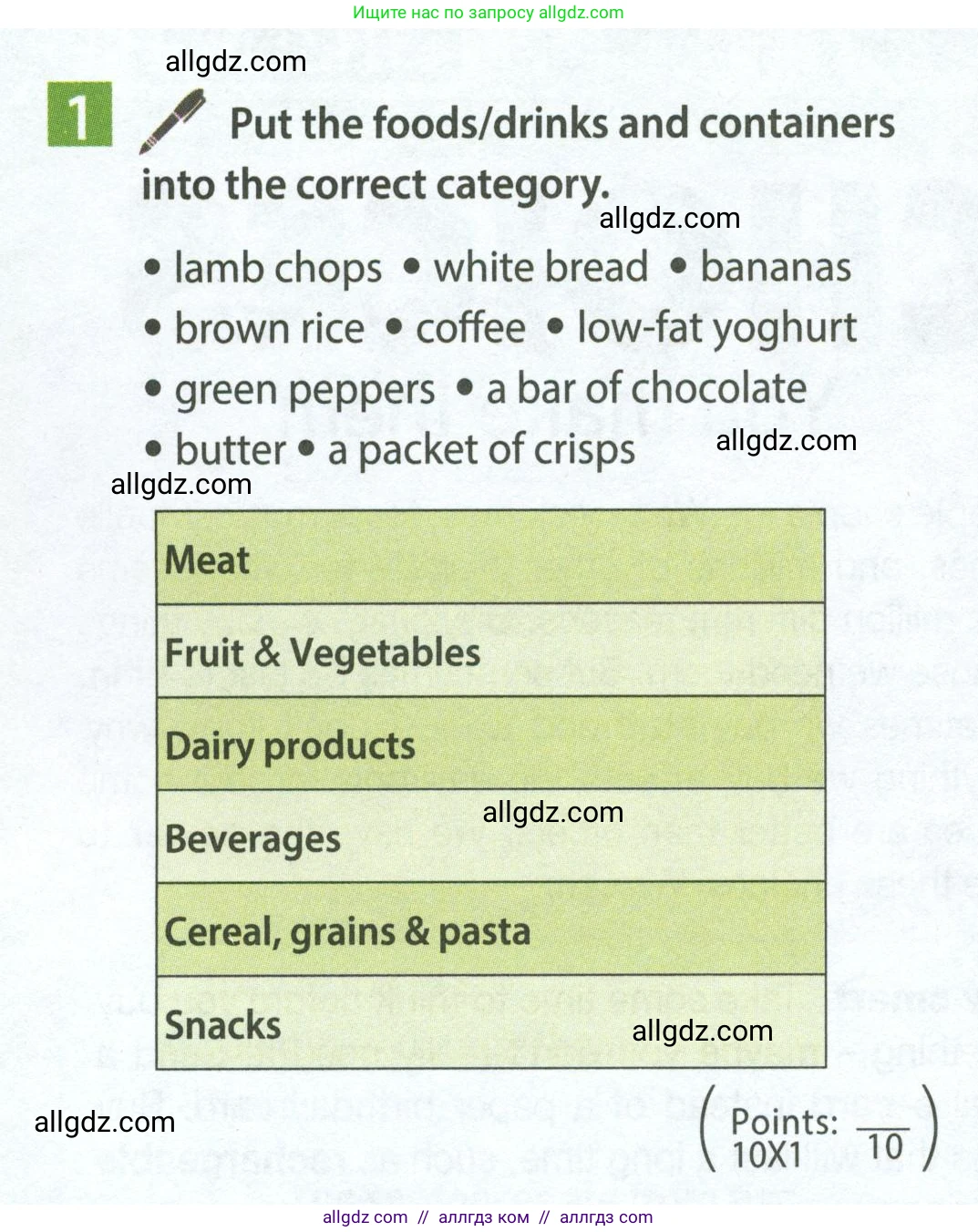 Английский язык (english), 7 класс Учебник (Student's book), авторы: Ваулина Юлия Евгеньевна (Vaulina Julia), Дули Дженни (Dooley Jenny), Подоляко Ольга Евгеньевна (Podolyako Olga), Эванс Вирджиния (Evans Virginia), издательство Просвещение, Москва, 2023, красного цвета, страница 94, номер 1, Условие 2023-2027