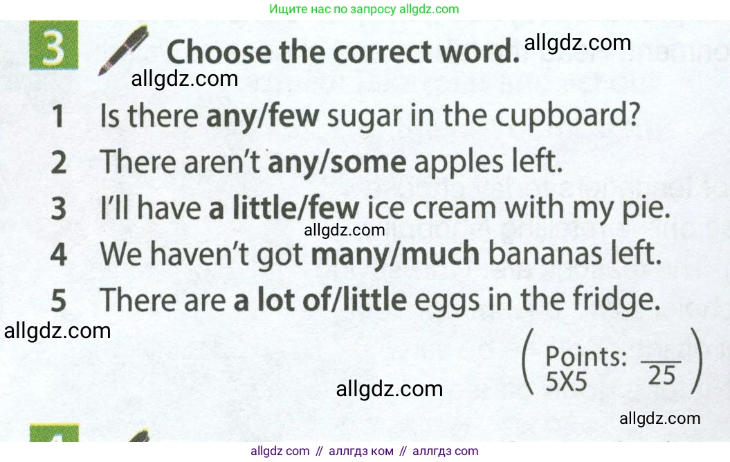 Английский язык (english), 7 класс Учебник (Student's book), авторы: Ваулина Юлия Евгеньевна (Vaulina Julia), Дули Дженни (Dooley Jenny), Подоляко Ольга Евгеньевна (Podolyako Olga), Эванс Вирджиния (Evans Virginia), издательство Просвещение, Москва, 2023, красного цвета, страница 94, номер 3, Условие 2023-2027