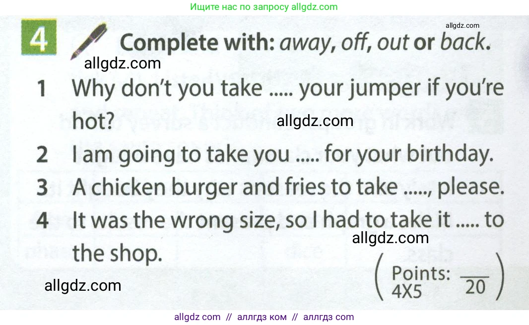 Английский язык (english), 7 класс Учебник (Student's book), авторы: Ваулина Юлия Евгеньевна (Vaulina Julia), Дули Дженни (Dooley Jenny), Подоляко Ольга Евгеньевна (Podolyako Olga), Эванс Вирджиния (Evans Virginia), издательство Просвещение, Москва, 2023, красного цвета, страница 94, номер 4, Условие 2023-2027